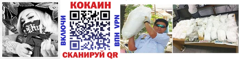 Cocaine 99%  hydra ONION  Западная Двина 