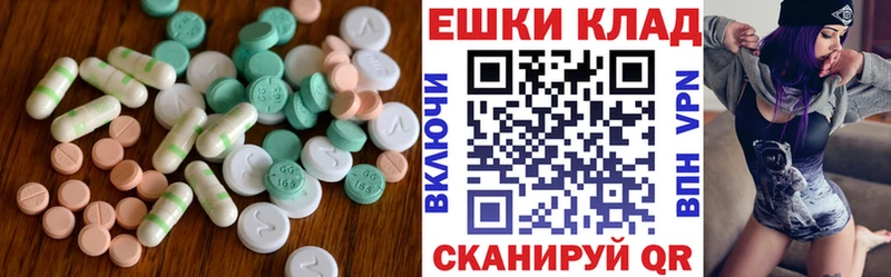 мега маркетплейс  купить   Западная Двина  Ecstasy 300 mg 