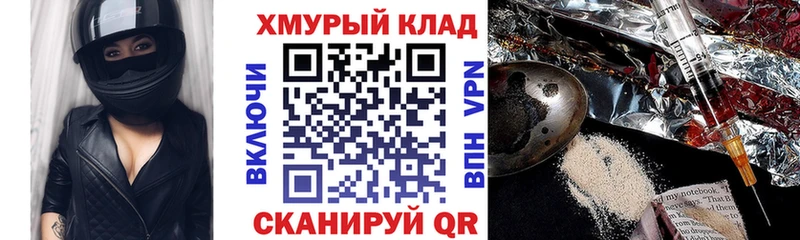 Героин белый  Западная Двина 