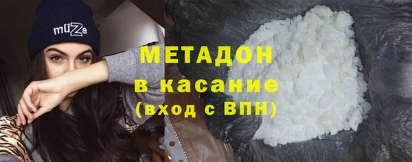 кокаин VHQ Абаза