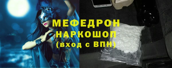 эйфоретик Абинск