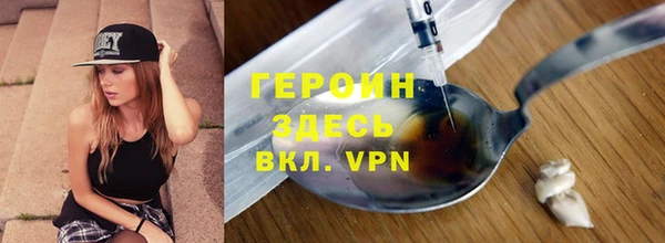 эйфоретик Абинск