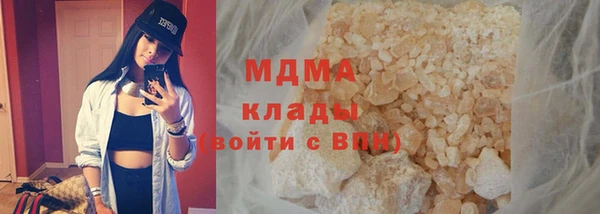 кокаин VHQ Абаза