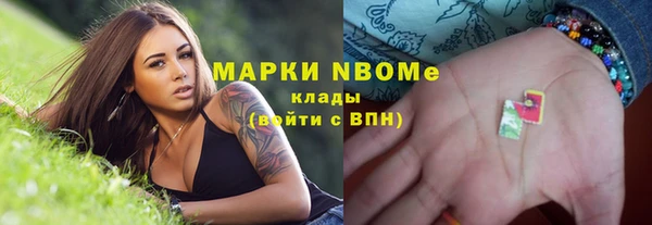 эйфоретик Абинск