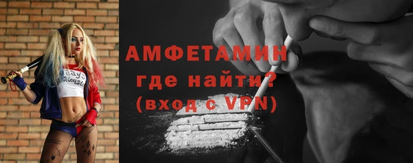 эйфоретик Абинск