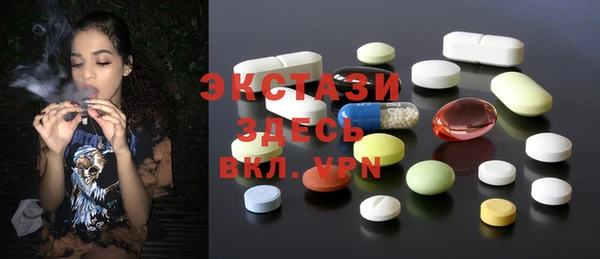 MDMA Сафоново