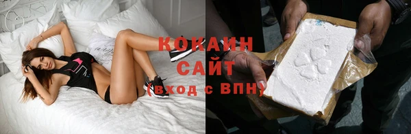 кокаин VHQ Абаза