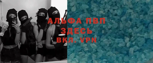 эйфоретик Абинск