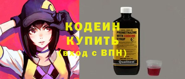 кокаин VHQ Абаза