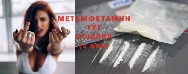 дистиллят марихуана Губаха