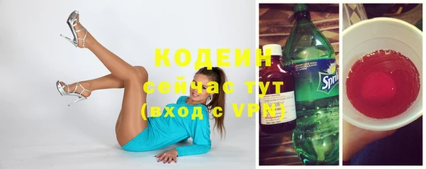 кокаин VHQ Абаза