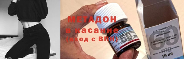 кокаин VHQ Абаза