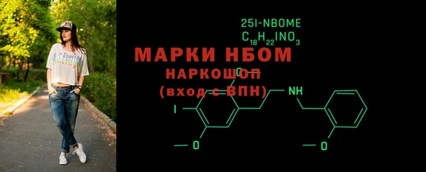 кокаин VHQ Абаза