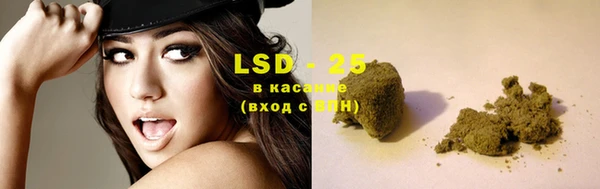 марки lsd Алексин