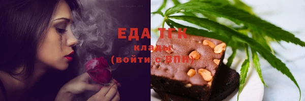 эйфоретик Абинск