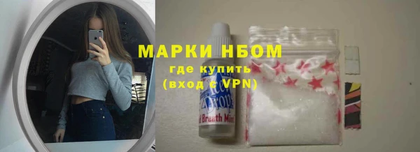таблы Саяногорск