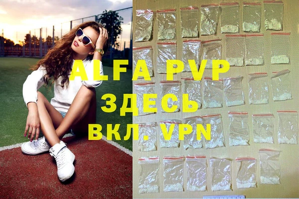 кокаин VHQ Абаза