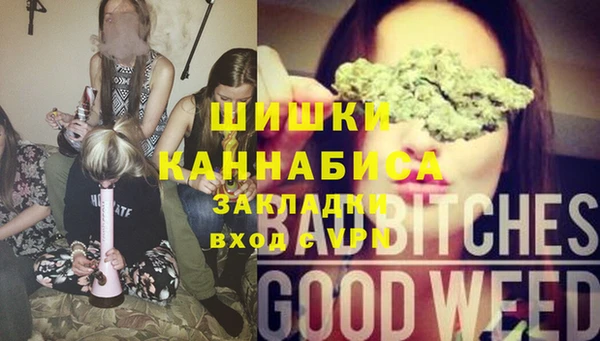 эйфоретик Абинск