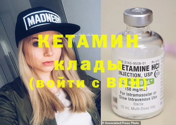 кокаин VHQ Абаза