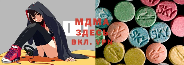 эйфоретик Абинск