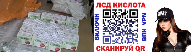 даркнет какой сайт Западная Двина LSD-25 экстази кислота как найти наркотики