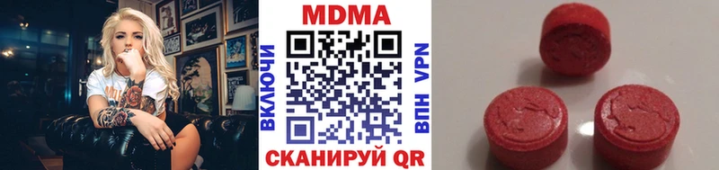 МДМА VHQ цена наркотик Западная Двина