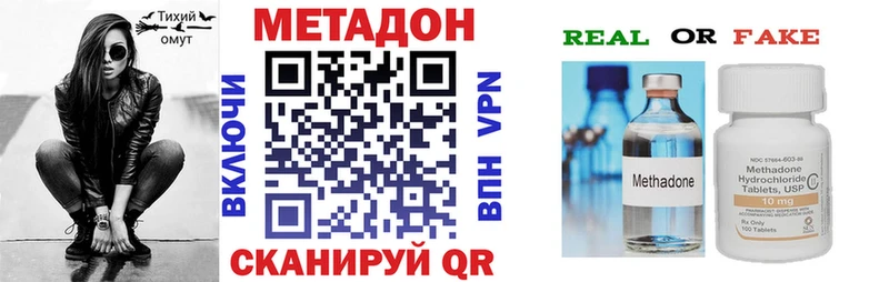 блэк спрут ссылка  где найти   Западная Двина  Метадон белоснежный 