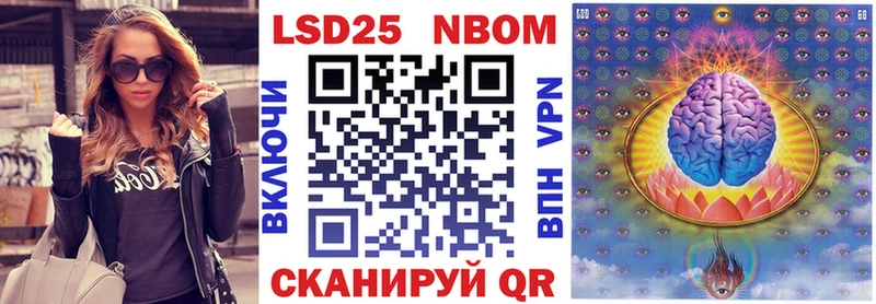 как найти закладки  Западная Двина  ОМГ ОМГ рабочий сайт  Марки NBOMe 1500мкг 